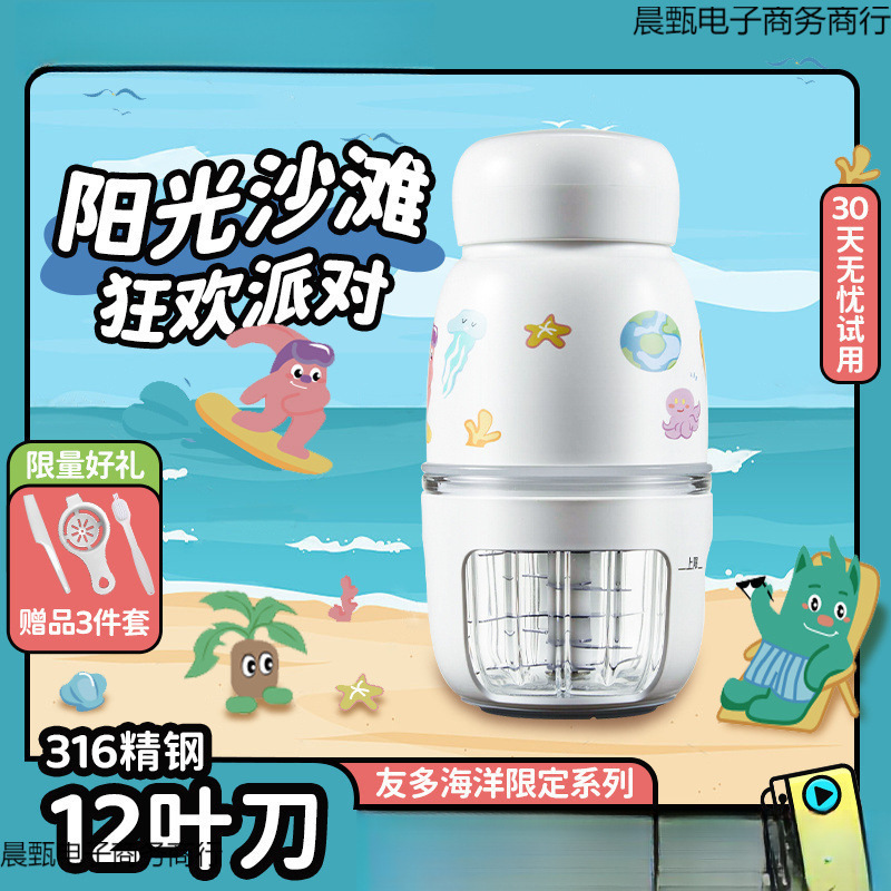 2025 New Baby Food Supplement Machine Mini Electric Garlic Press Household Cooking Machine Small Multi-Functional Meat Grinder