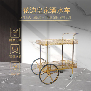 Golden Lace Royal Wine Car Hotel Service Trolley Light Luxury Stainless Steel Double-Layer Hand Push Dining Car Wholesale