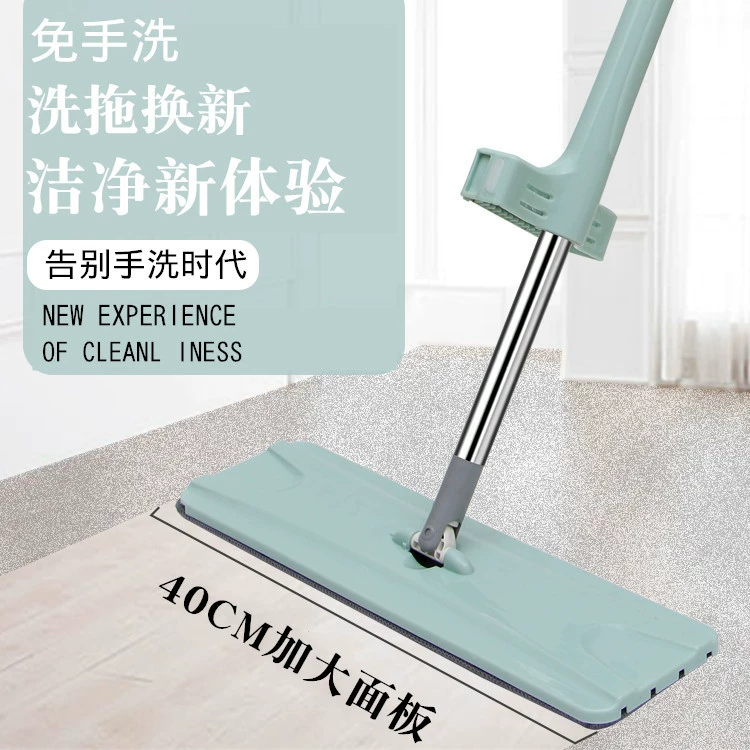 Новая плоская Швабра без рук Бытовая швабра с одной шваброй Сухая и влажная ленивая Швабра двойного назначения Абсорбирующая Швабра