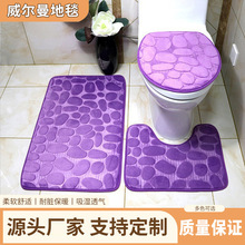 ɺ���q�RͰ�����׵؉|����ԡ�ҷ����_�|�����T���Z��ʯСʯ�^�؉|