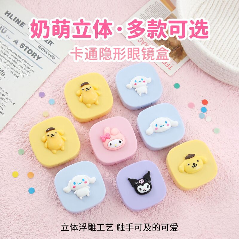 Candy-colored daily disposable contact lens case, cute cartoon double companion case, portable with mirror and tweezers for contact lenses Candy-colored daily disposable contact lens case, cute cartoon double companion case, portable with mirror and tweezers for contact lenses