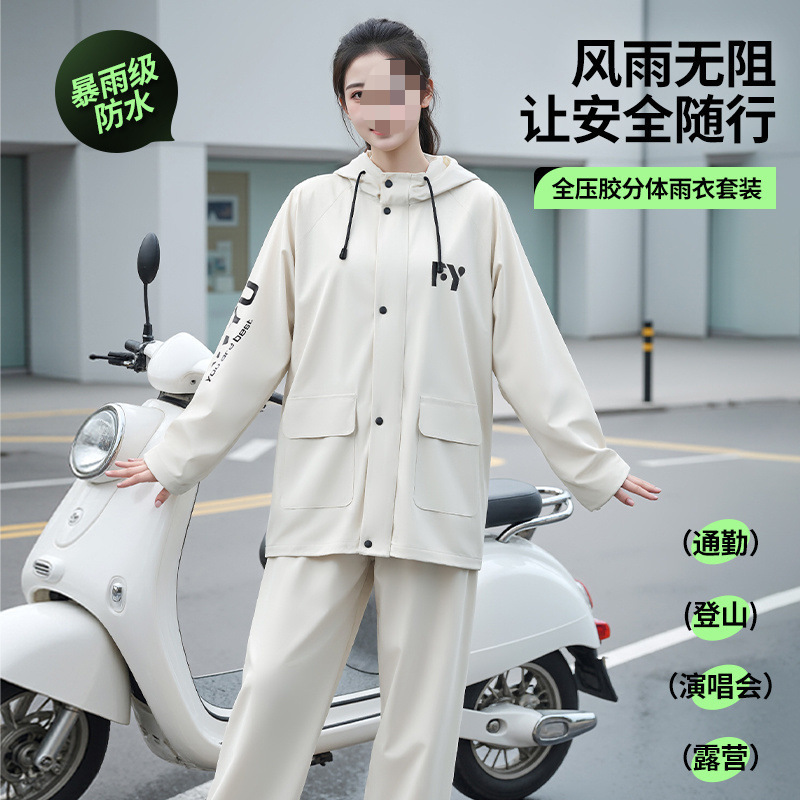 Thickened Wear-Resistant Raincoat and Rain Pants Set, Unisex, Suitable for Delivery, Express Delivery, Electric Vehicle Riding, and Commuting Gear