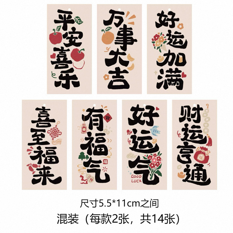 Tarjeta de felicitación del año del caballo, tarjeta de bronceado de oro, tarjeta de felicitación de Año Nuevo, tarjeta de orquídea de mariposa, tarjeta de bonsai