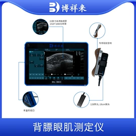 超声检测仪;其他电子测量;畜牧养殖机械