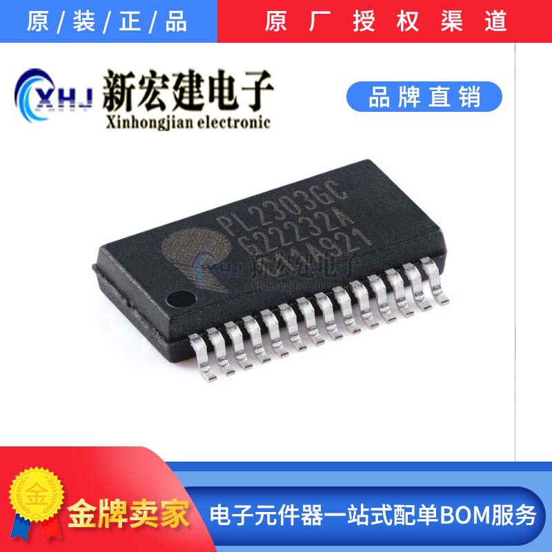 Specializing in Prolific/Wangjiu USB to Serial Port Cable Download Cable Pl2303Gc Original Package