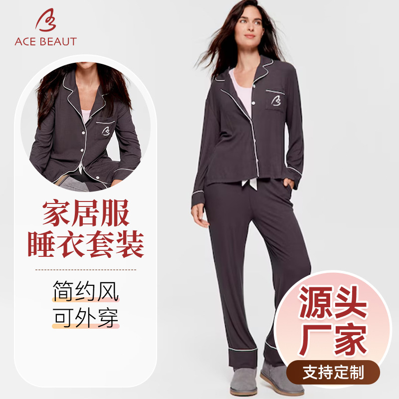Men's and Women's Bamboo Fiber Ribbed Long-Sleeve and Long-Pants Pajama Set, Comfortable, Available in Various Sizes, Custom-Made, Breathable, Skin-Friendly