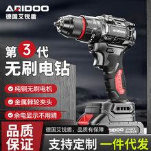 德国可敲击手电钻无刷电机充电式小钢炮锂电钻家用打墙多功能电钻