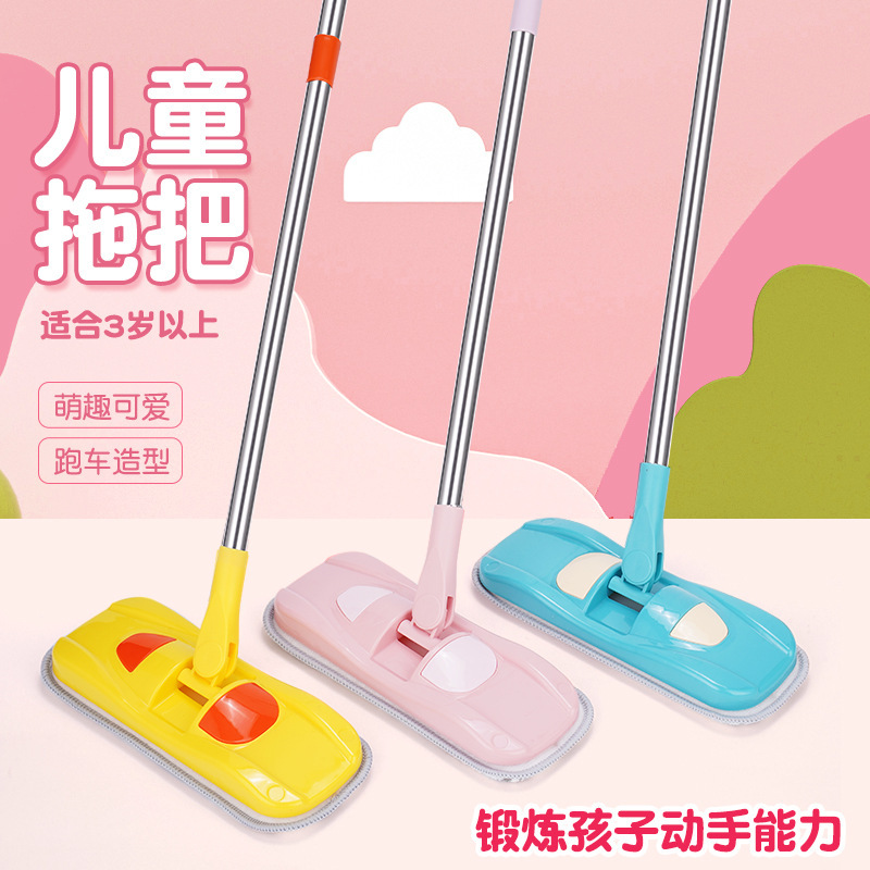 Interstep Hot-Selling Mini Mop to Exercise Baby's Hands-On Ability, Children's Educational Play House Toys, Factory Direct Sales