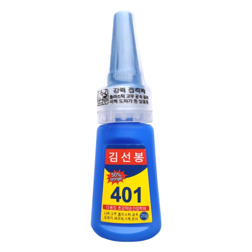 強力透明韓国版401接着剤ソフト靴補修ネイルアート金属プラスチックアクセサリー低白化多機能