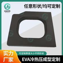 EVA雕刻无人机内衬海绵冲压五金件电子产品内托XP E防撞泡棉制品