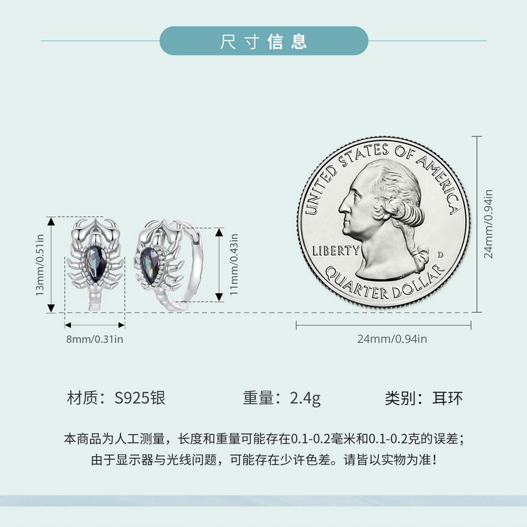 Title 2, Orecchini personalizzati a scorpione in argento...