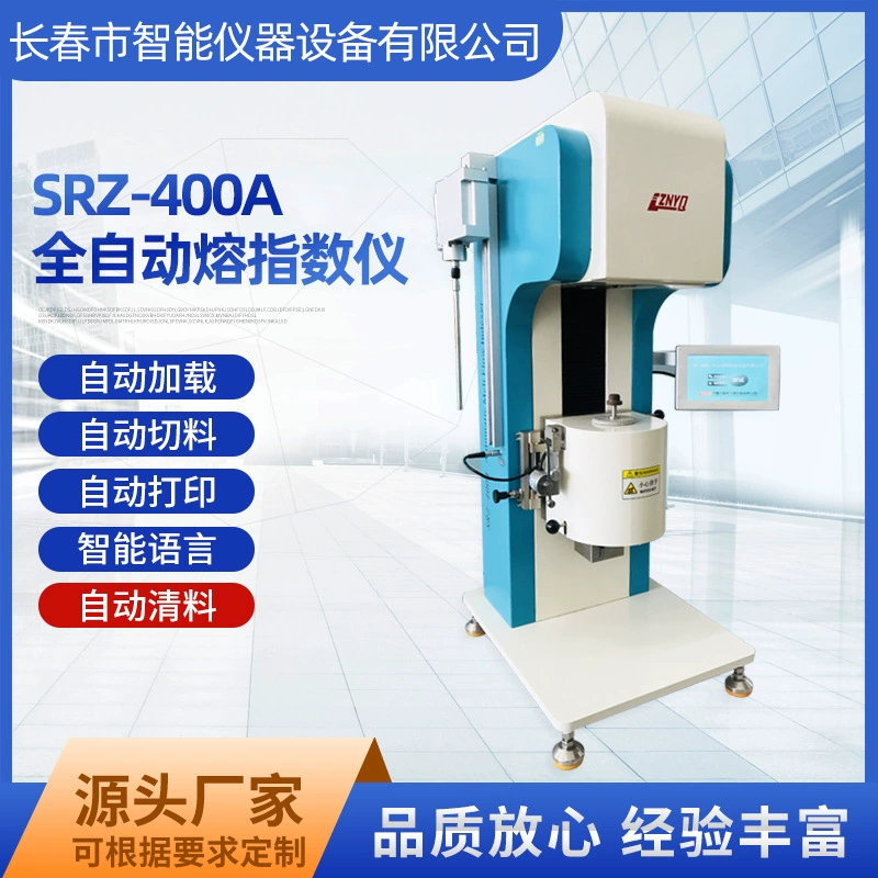 Автоматический тестер скорости потока расплава тестер индекса расплава SRZ-400A тестер индекса расплава