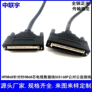 HPDB68 M/M DB68ᘌ���p����SICI��������68����68�B�Ӿ�SCSI��