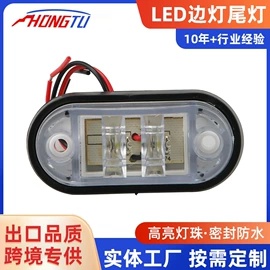 尾灯;其他车灯;刹车灯