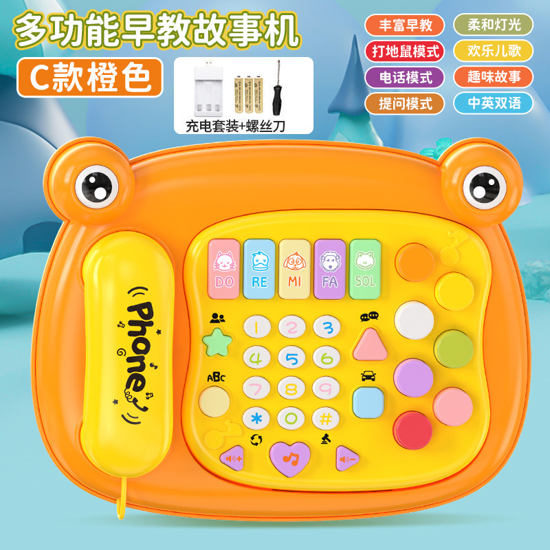 Bebé 0 - 3 - 6 años de edad máquina de educación temprana, juguetes para niños, teléfono multifuncional, campana para bebés, piano de música