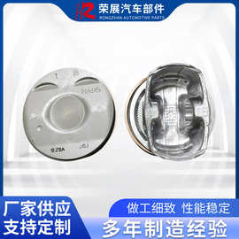 新款适用于车型4GA3-AE1001010GD3004PCS活塞套件活塞环发动系统