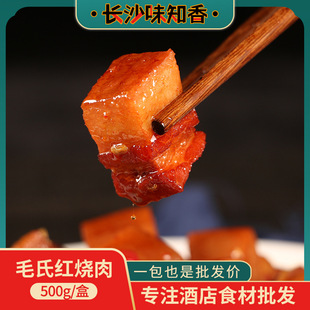 �S��ë�ϼt����500g������ɫ��ʳ�Ƶ����ϯ����Ʒ�A�Ʋ�