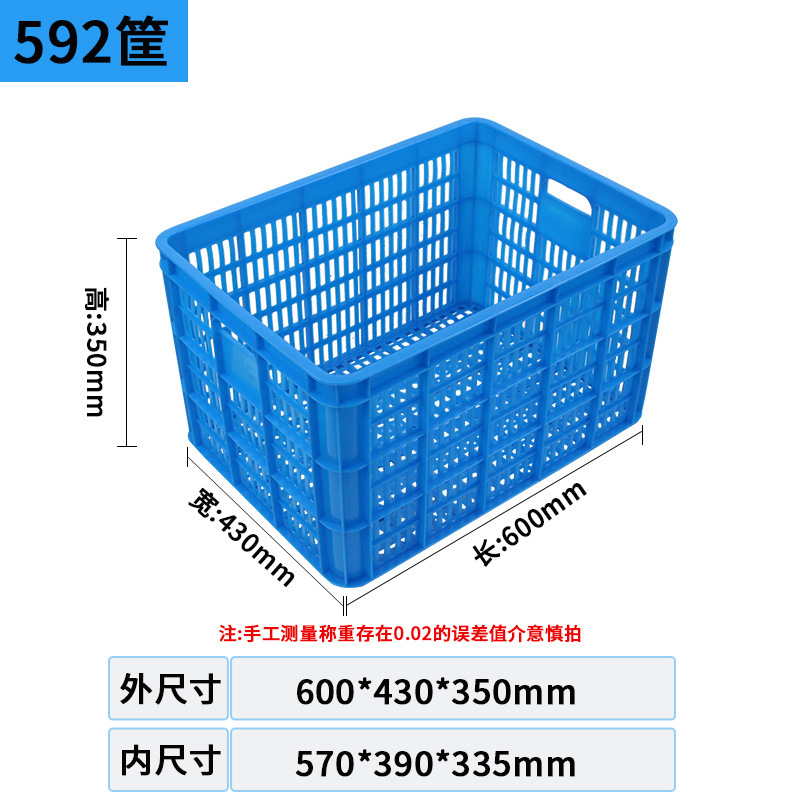 Cestas de plástico blancas de frutas gruesas verduras expresas clasificadas marcos de plástico huecos precios de fábrica de suministro directo caja de rotación image 14