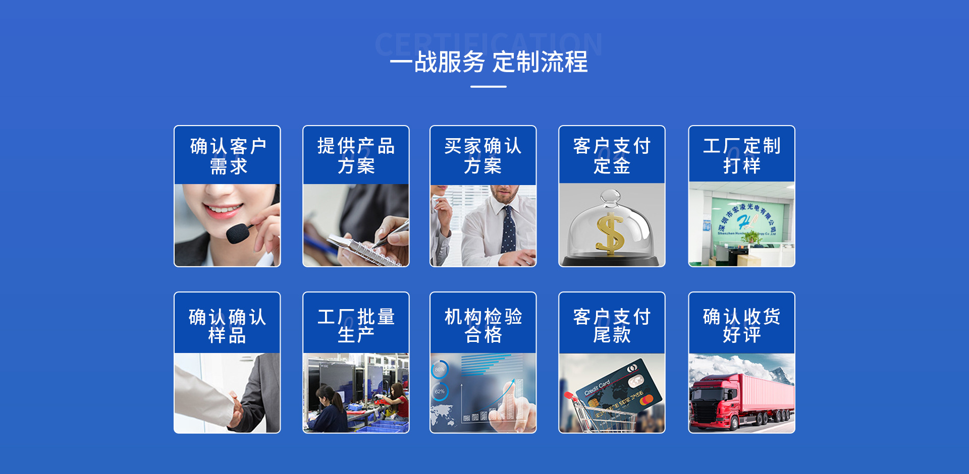 宏凌首页_11.jpg