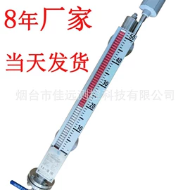 磁翻板液位计;浮子液位计;玻璃板液位计