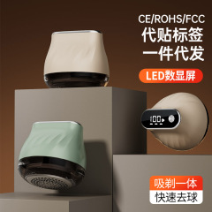 毛玉の剪定器の毛を剃る器の服はボールに行って毛の神器を取り除きます。