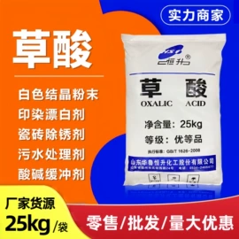 甜味剂;酯;二元醇