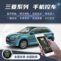 Автомобильная Подушка, управление мобильным телефоном, автомобиль Outlander, интеллектуальный запуск в один клик, вход без ключа, предварительное охлаждение, защита от кражи