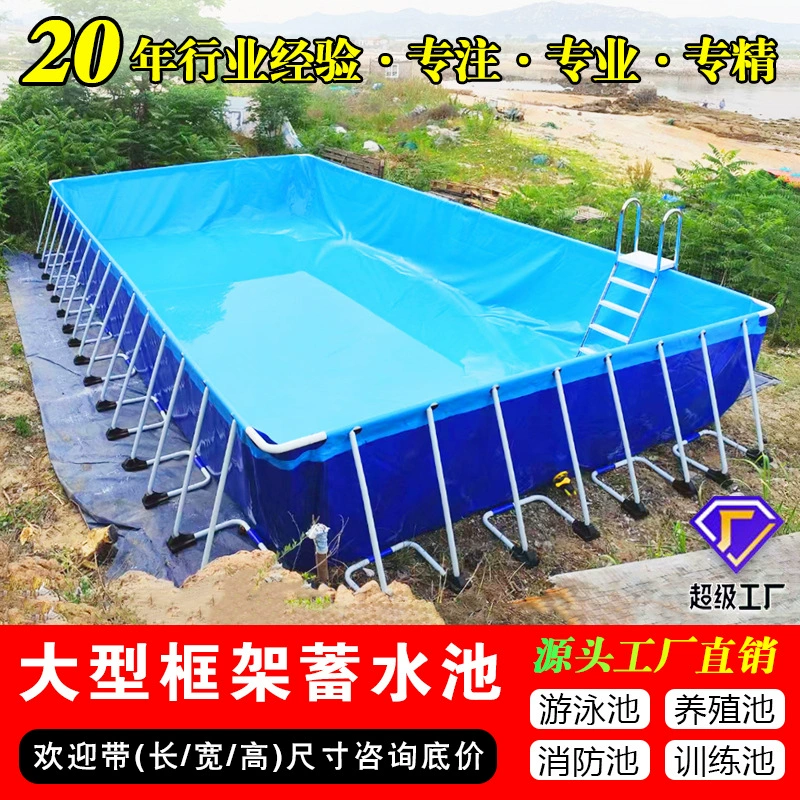 Большой складной бассейн для улицы, мобильный резервуар для дома и двора