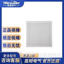 ͨ�L�^�V�����~��TX322A.300�C��늙����ƙ����m��ˮ�W��IP54