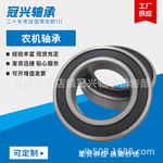 农机轴承6300 6301 6302 6303 6304 6305 6306 6307 6308烟店轴承
