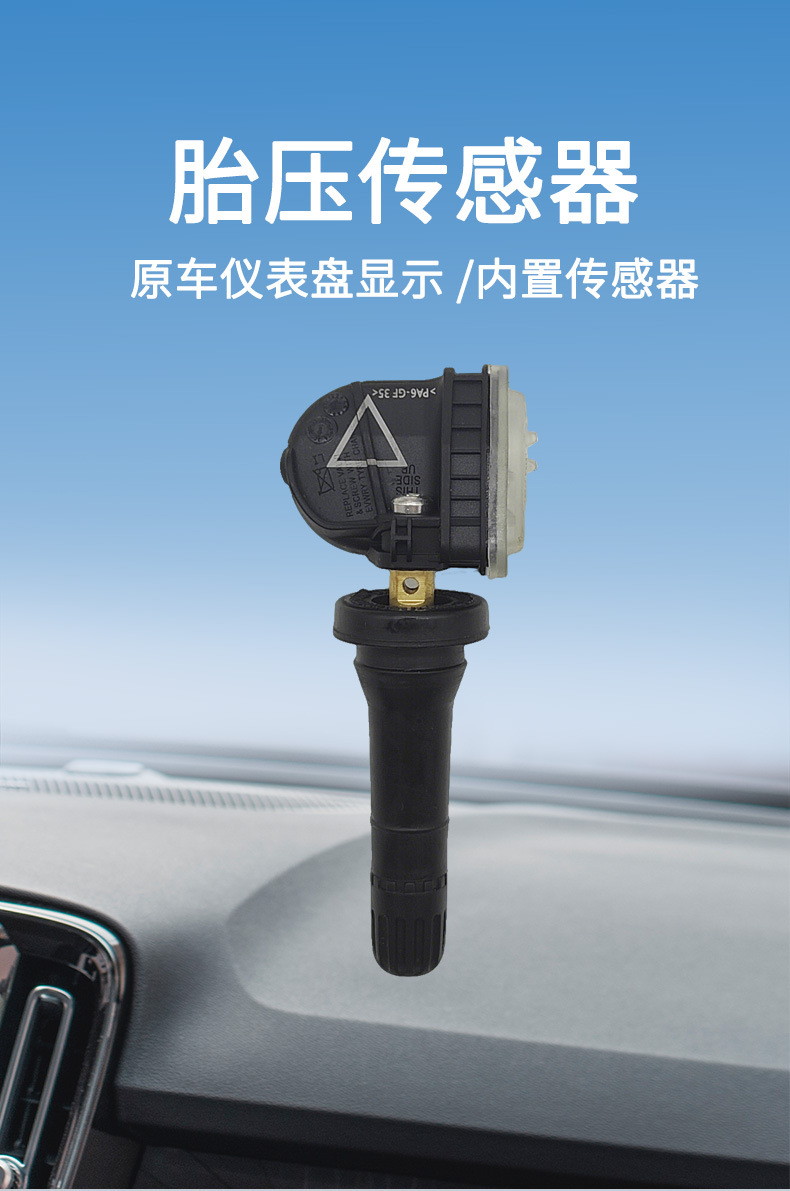 Auto Parts Tire Pressure Sensor F2Gt-1A180-Ce Tire Pressure Sensor Tpms Monitoring Sensor