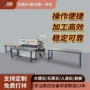一体精磨数控台式切割机