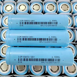 18650锂电池亿纬2600mah全新品质电动车电动工具机器人专用电池组