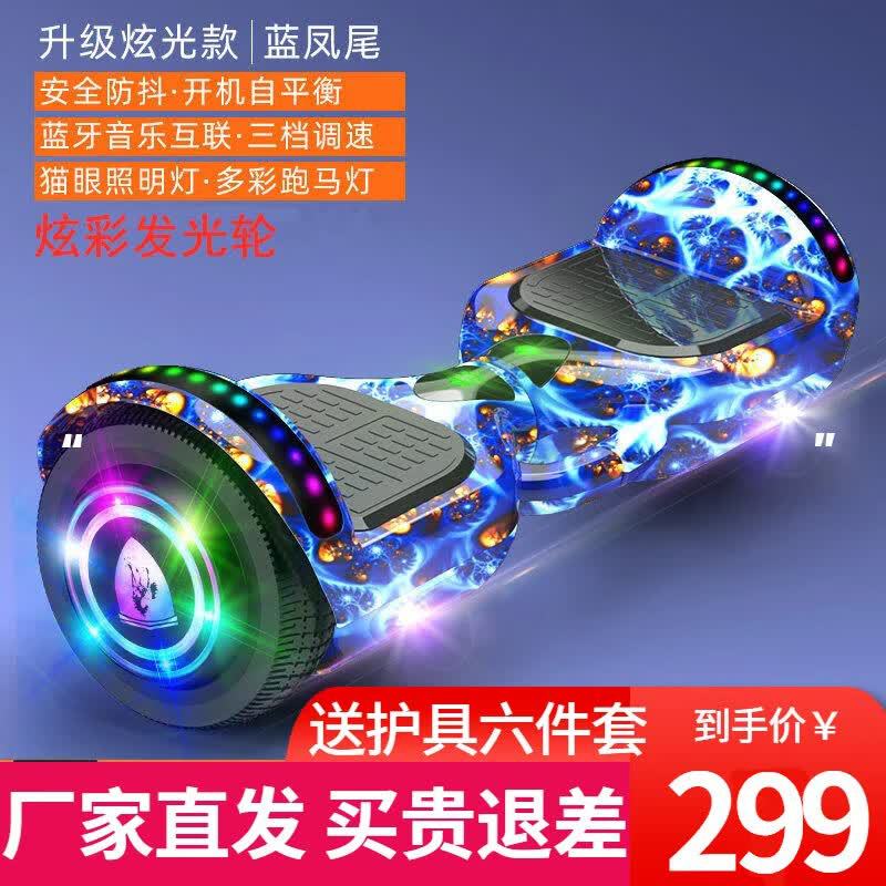 Factory Direct Sales of Children's Two-Wheeled Smart Electric Balance Bikes for 6-12 Year Olds and Adults, Motion-Sensing Mobility Vehicles