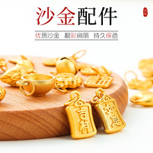 ƽ��ϲ��ɳ������������ִ�����߱�ɫɳ��С���ƴ������