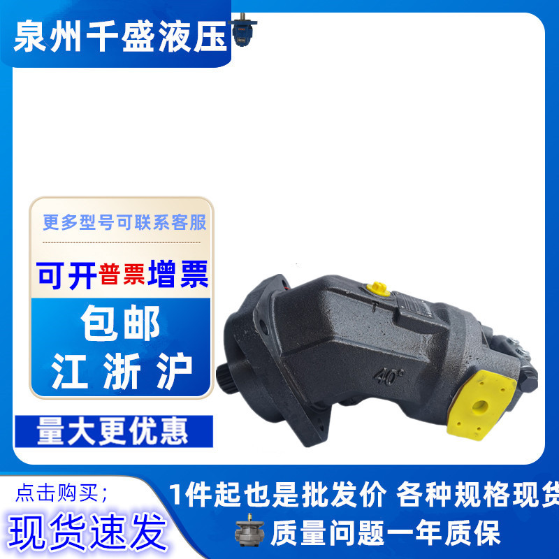 A2FM200/61W-VAB010 液压马达A2FM200/61W-VBB010柱塞马达A2FM200