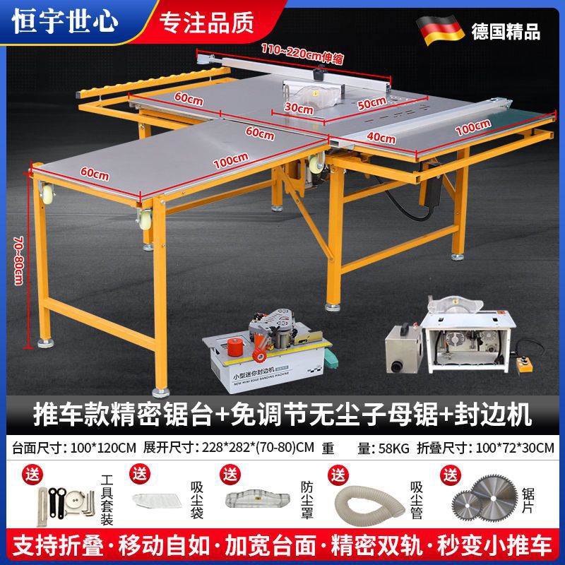 Hengyu Shixin 공식 정품 - 트롤리 스타일의 정밀 슬라이딩 테이블 톱 + 조정이 필요 없는 이중 톱 + 엣지 밴딩 머신