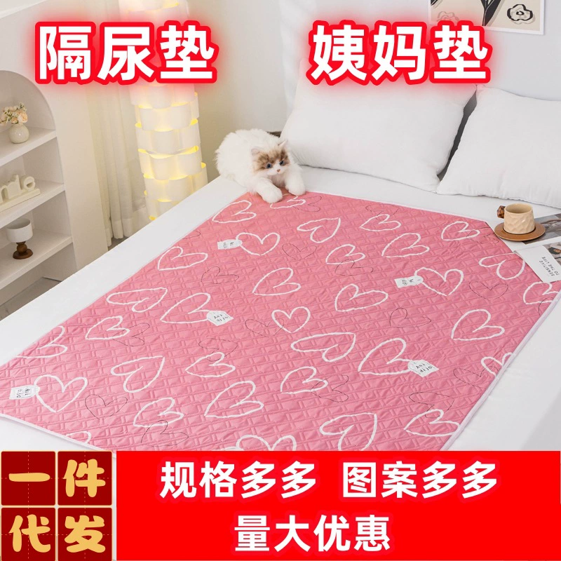 Менструальная прокладка для менструального периода