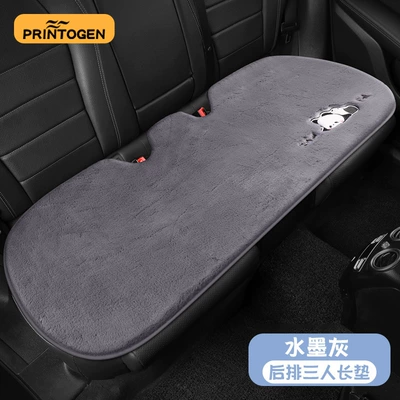 Cartoon Plush Driving Elevated Main Wool pad - rear-long-cushion-ink-grey