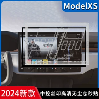 适用于特斯拉新款Model S/X Plaid中控屏幕保护贴膜钢化膜车载