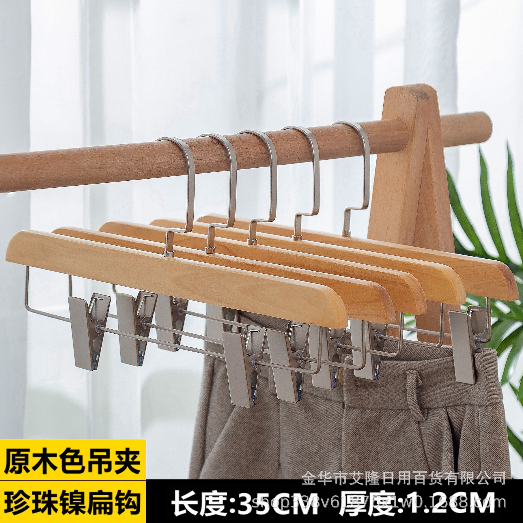 Fábrica directa de alta calidad de madera maciza pantalones rack adulto color madera pantalones clip pantalones percha falda clip pantalones colgador