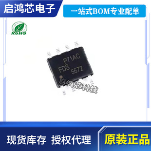 ԭ�bFDS5672 FDS5680 FDS5670���bSOP8 60V/12A N�ϵ�MOS��Ч����