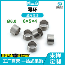 ���ֻ���ֲ���������λ��ͨ��ֱͲ�׻�OneGuide Metal Sleev����