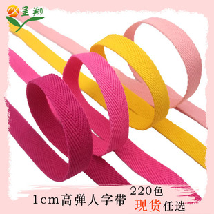 ���y�ߏ����֎�1cm��ɫ���ּy�������b���I΢���ܼy���ӬF؛