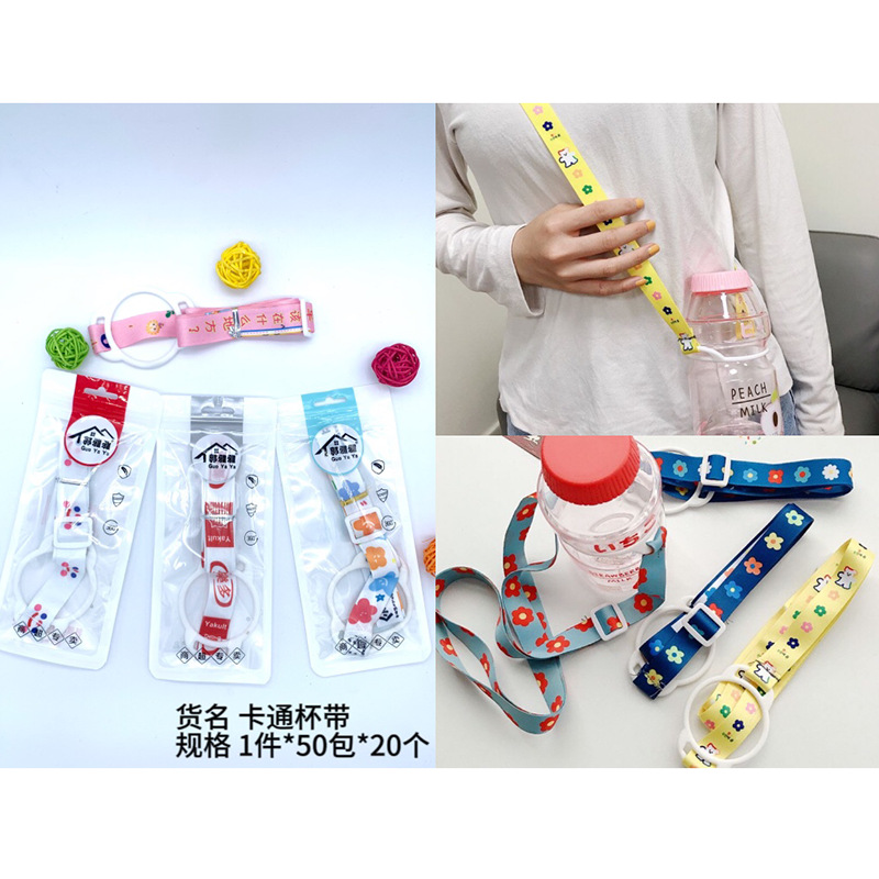 GYY-만화 실리콘 컵 벨트