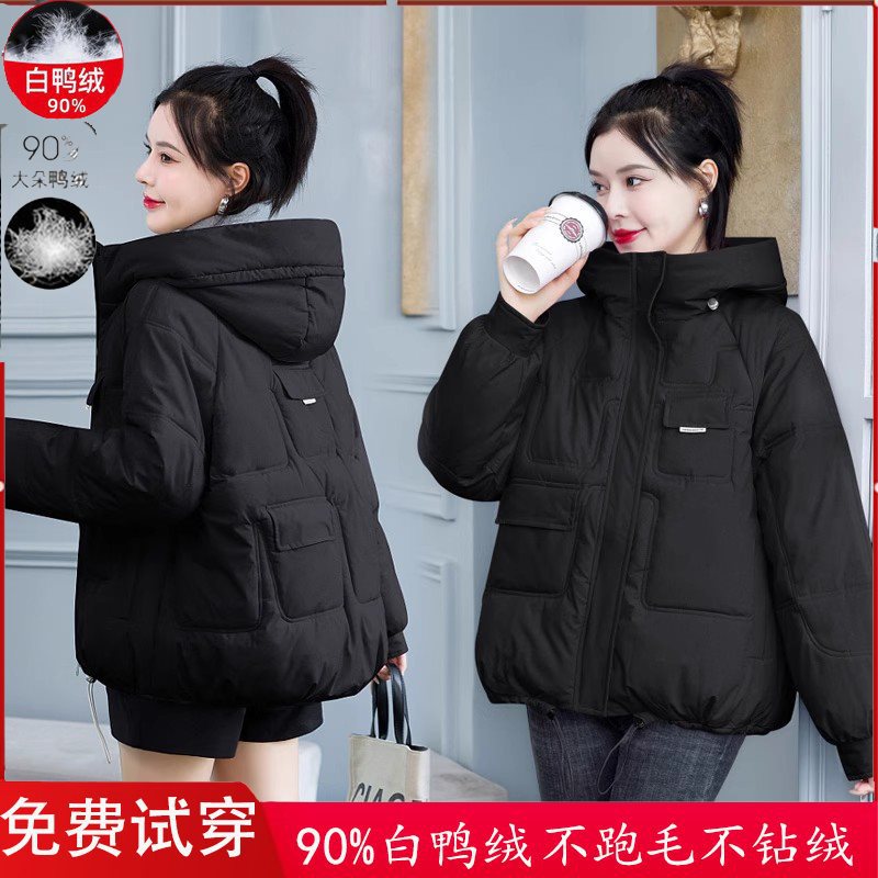 Velvet down jacket with hood