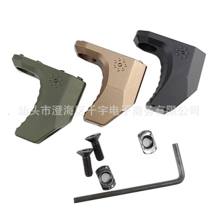 Sakura Thumb Hand Stop Mlok Metal Hand Stop Hand Stop Arisaka Cross-Border Amazon Aliexpress
