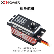 0.07s���ٰ�����C25KGŤ��8.4V�oˢ�R�_��XF1ِ܇ģ�͌��ö�C