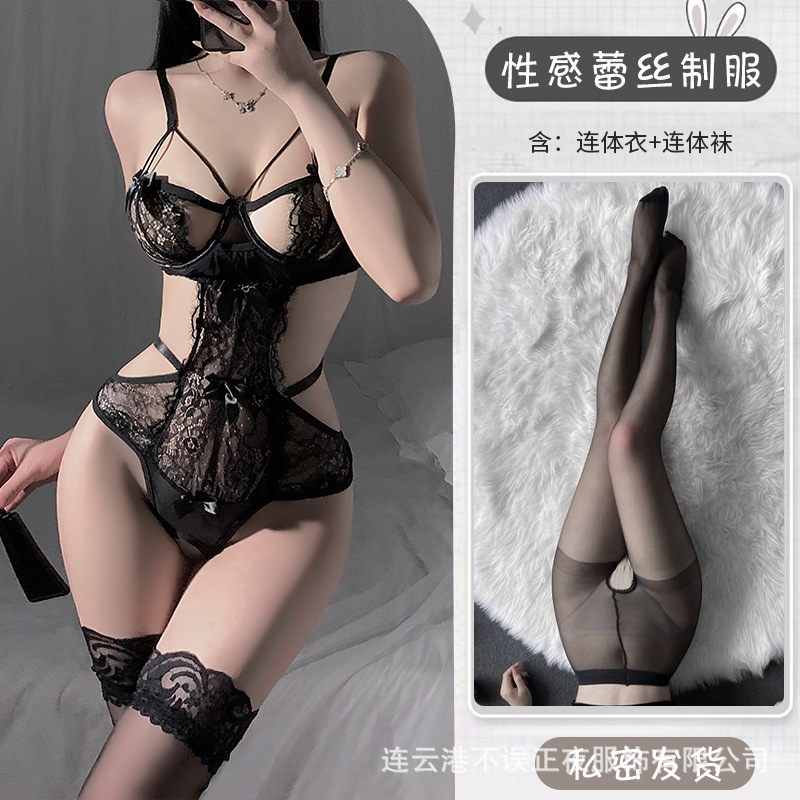 블랙 [원시] + 바디삭스