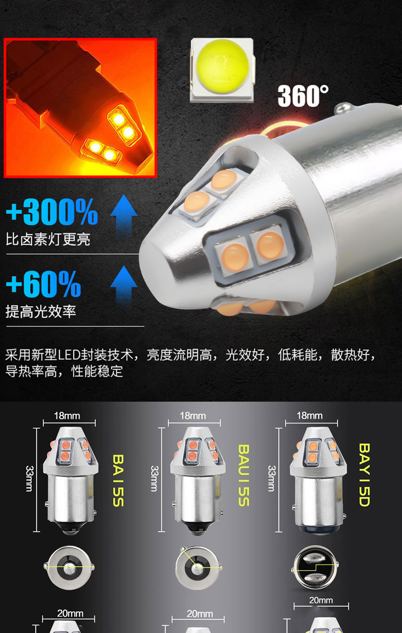New car led bright constant current wide voltage 3030 10SMD 1157 brake light 1156 turn signal reversing light